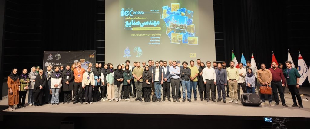 سمینار استفاده از ابزارهای هوش مصنوعی برای راه اندازی استارتاپ